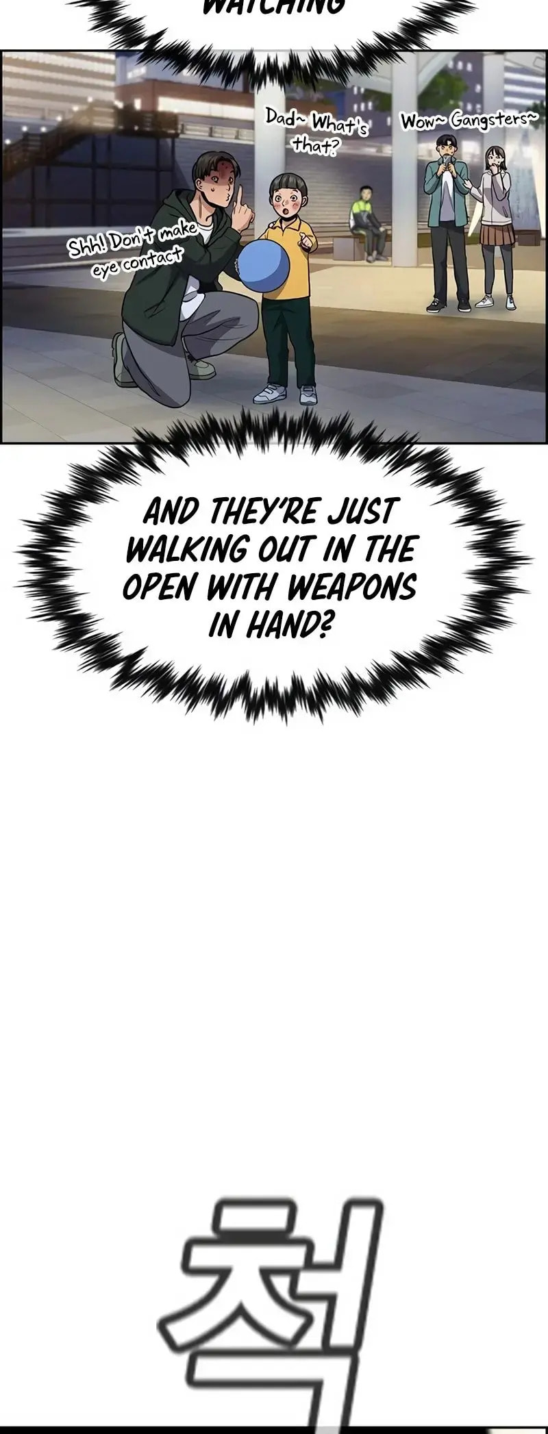 Get Schooled Chapter 142 page 27 - 