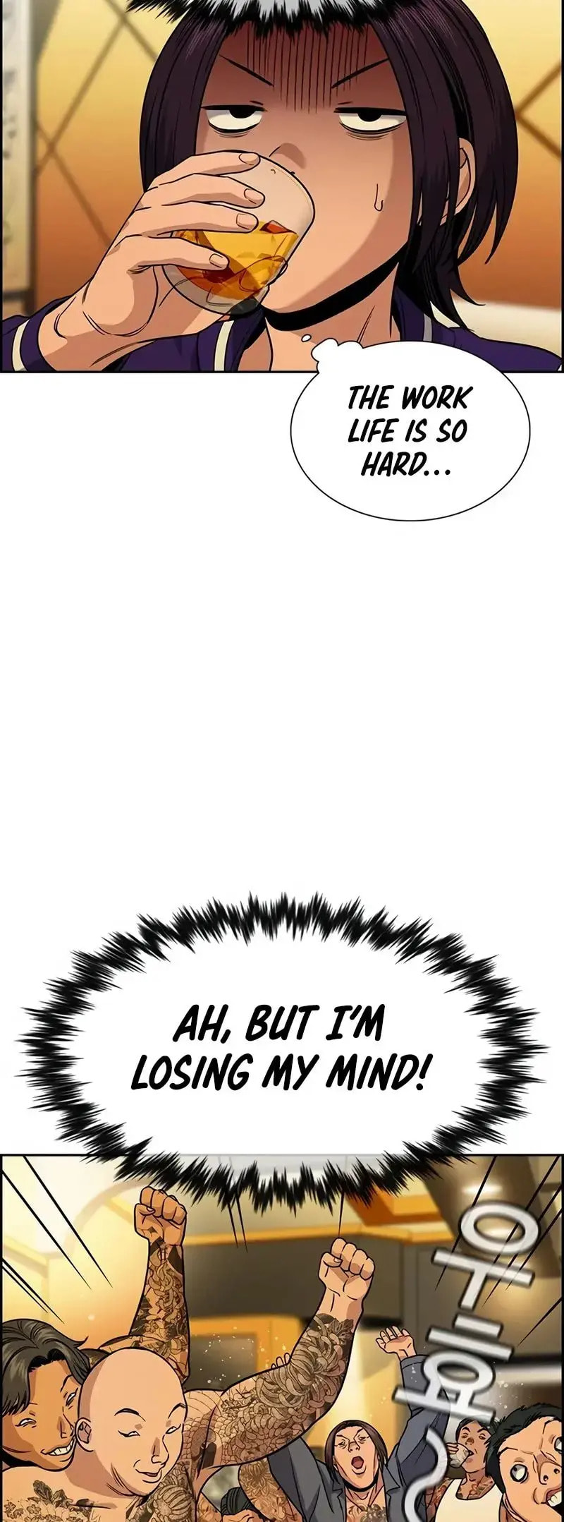 Get Schooled Chapter 143 page 16 - 