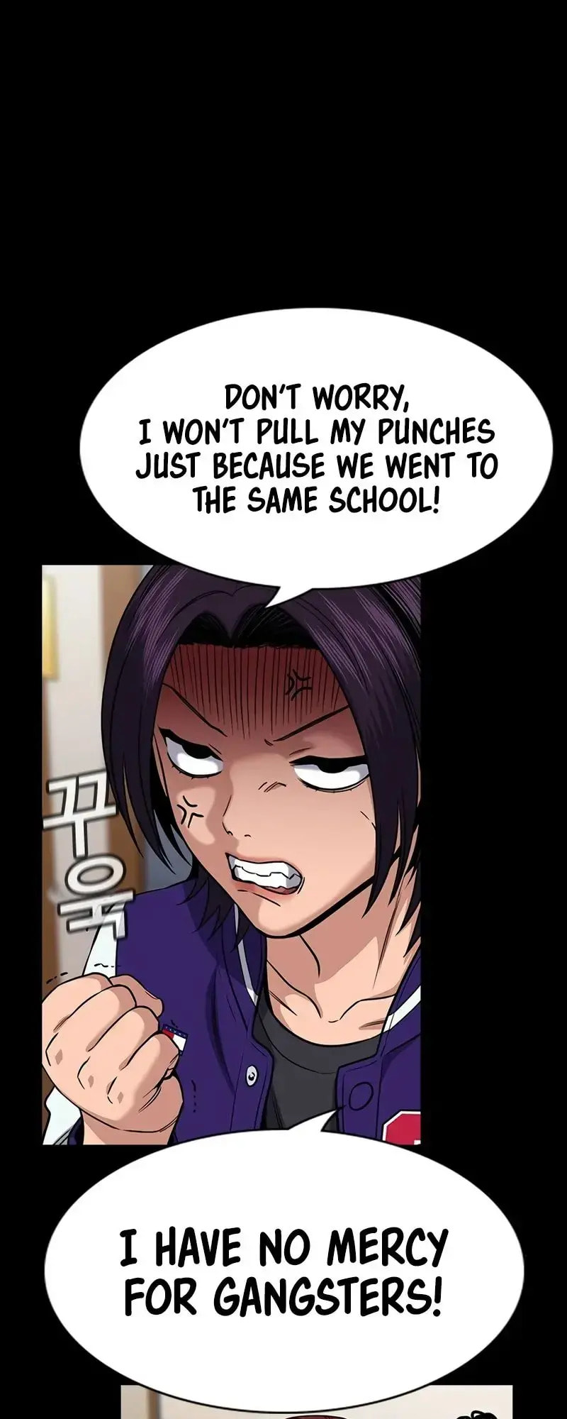 Get Schooled Chapter 143 page 4 - 