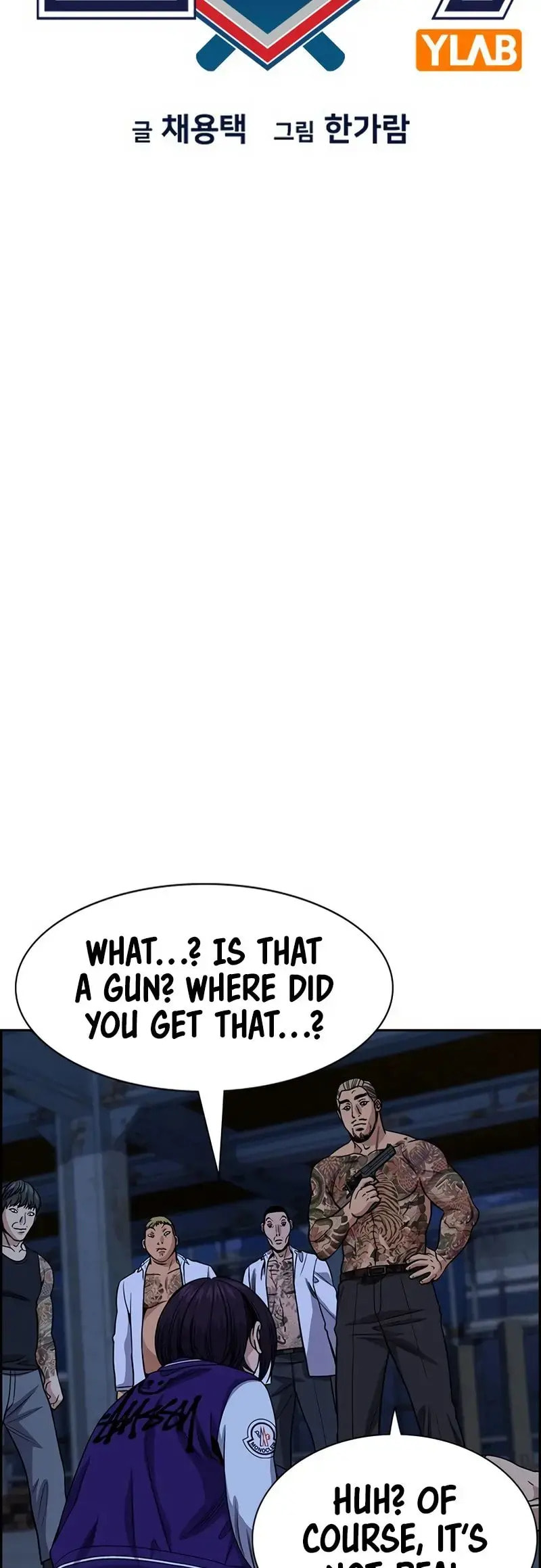 Get Schooled Chapter 144 page 15 - 