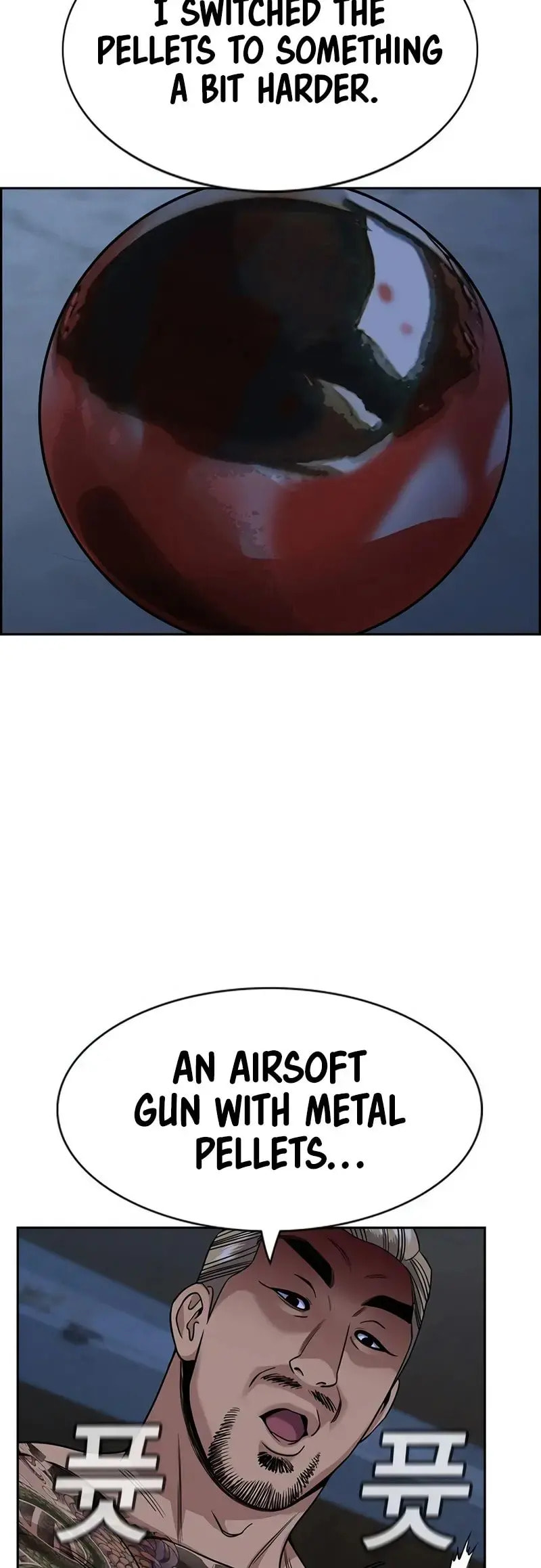 Get Schooled Chapter 144 page 17 - 