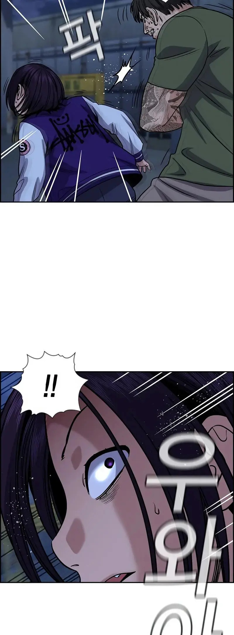 Get Schooled Chapter 144 page 23 - 