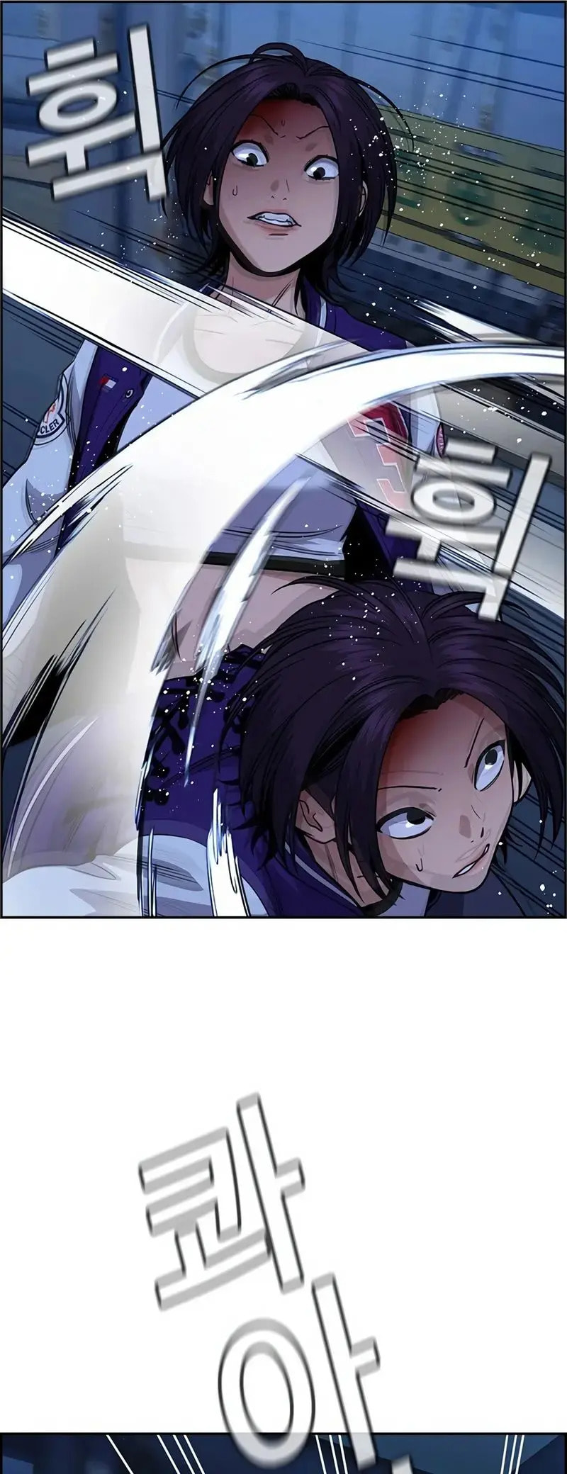 Get Schooled Chapter 144 page 25 - 