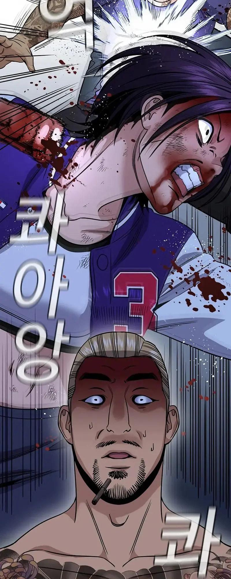 Get Schooled Chapter 144 page 36 - 
