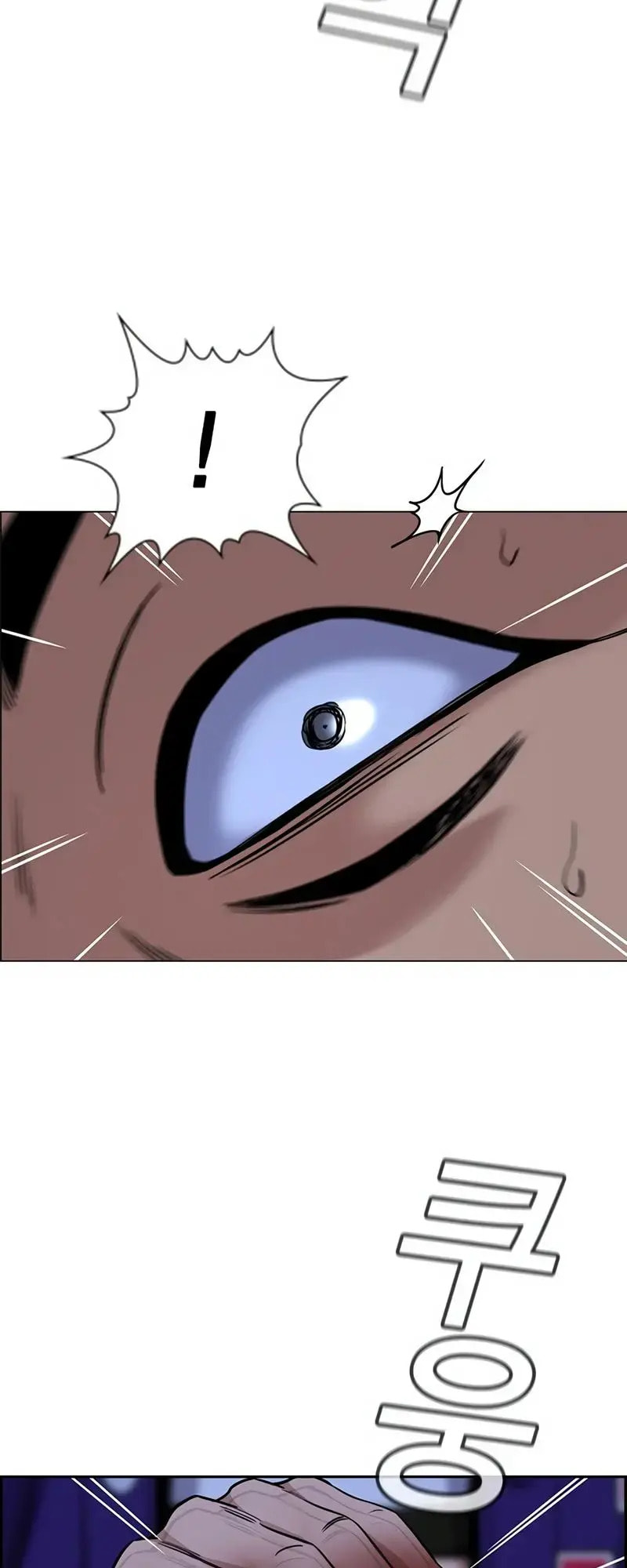 Get Schooled Chapter 144 page 59 - 