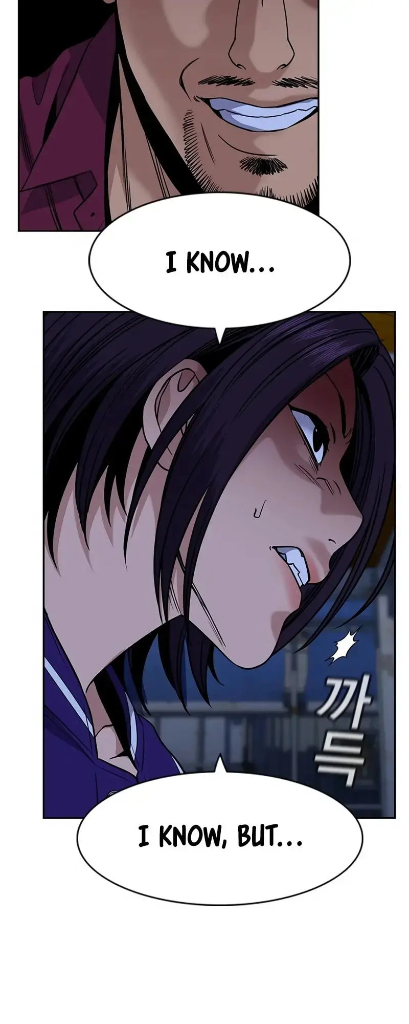 Get Schooled Chapter 144 page 7 - 