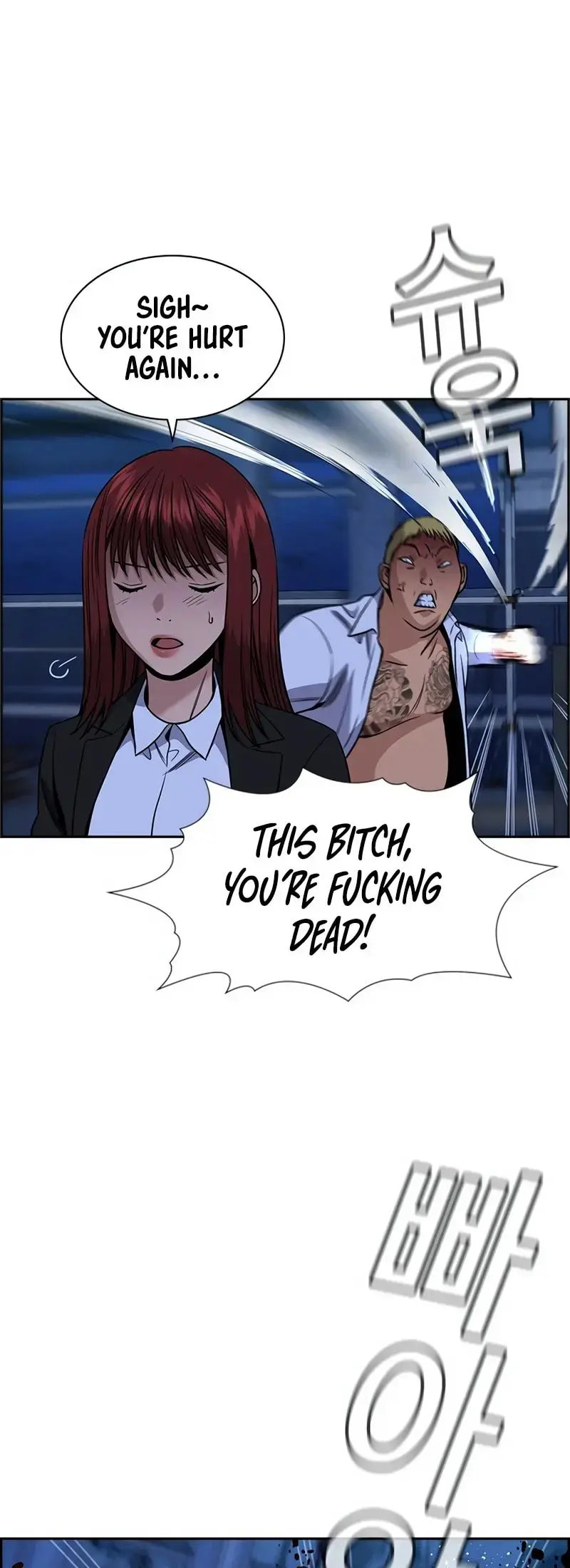 Get Schooled Chapter 145 page 10 - 