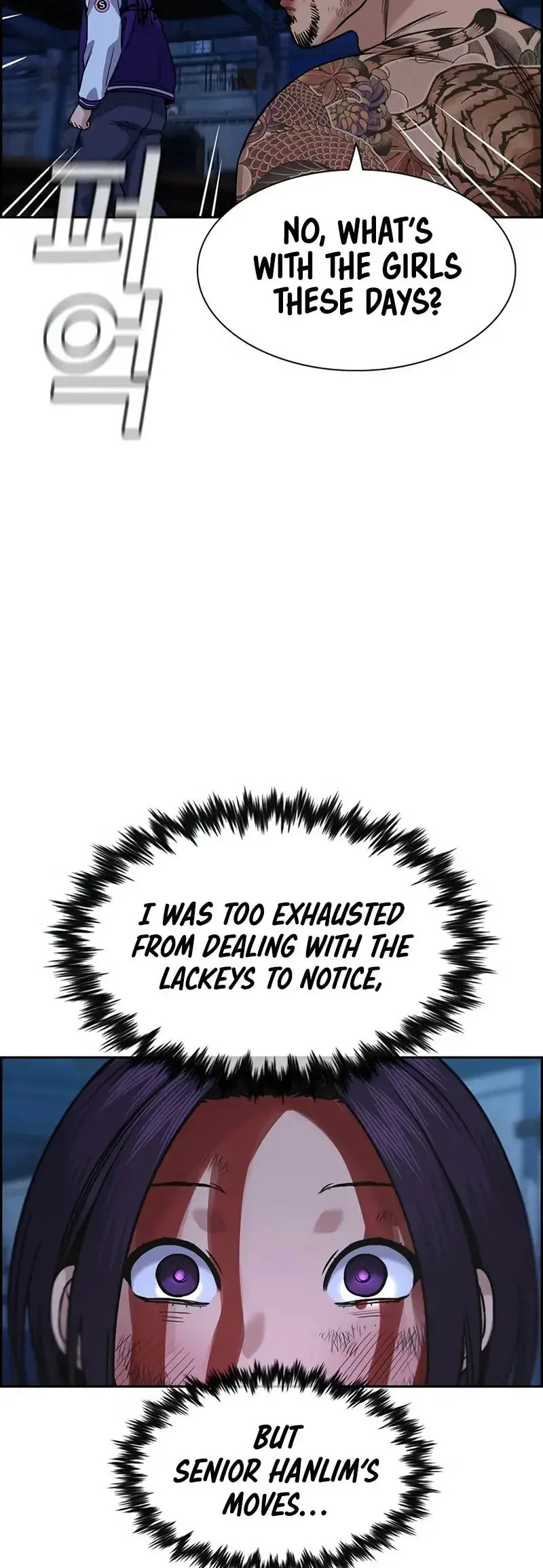 Get Schooled Chapter 146 page 16 - 