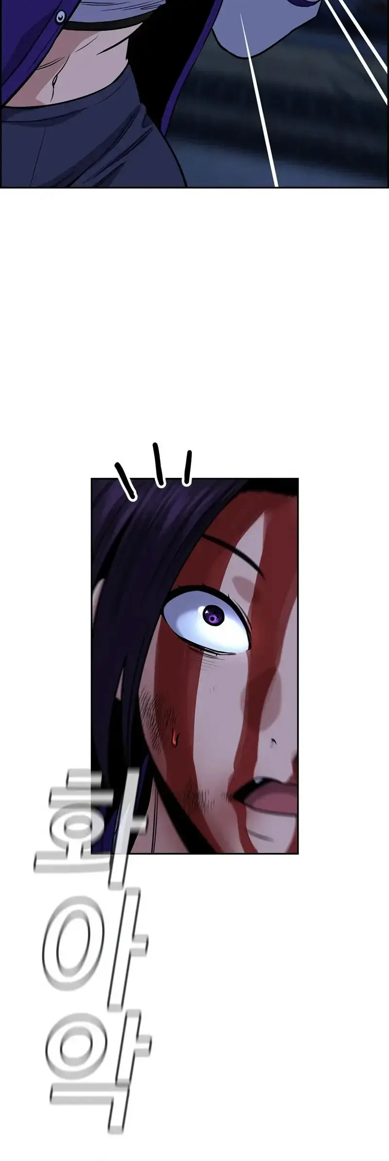 Get Schooled Chapter 146 page 25 - 