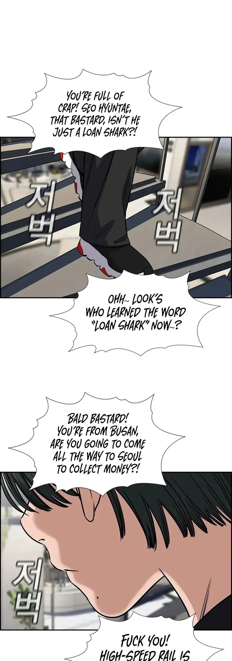 Get Schooled Chapter 146 page 49 - 