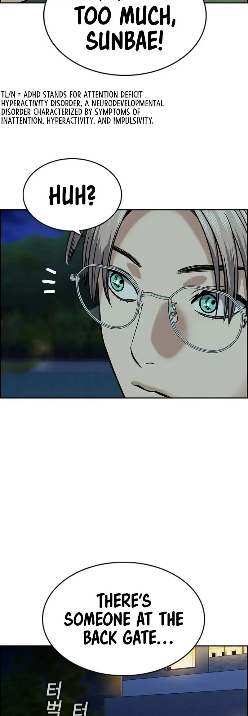 Get Schooled Chapter 147 page 3 - 