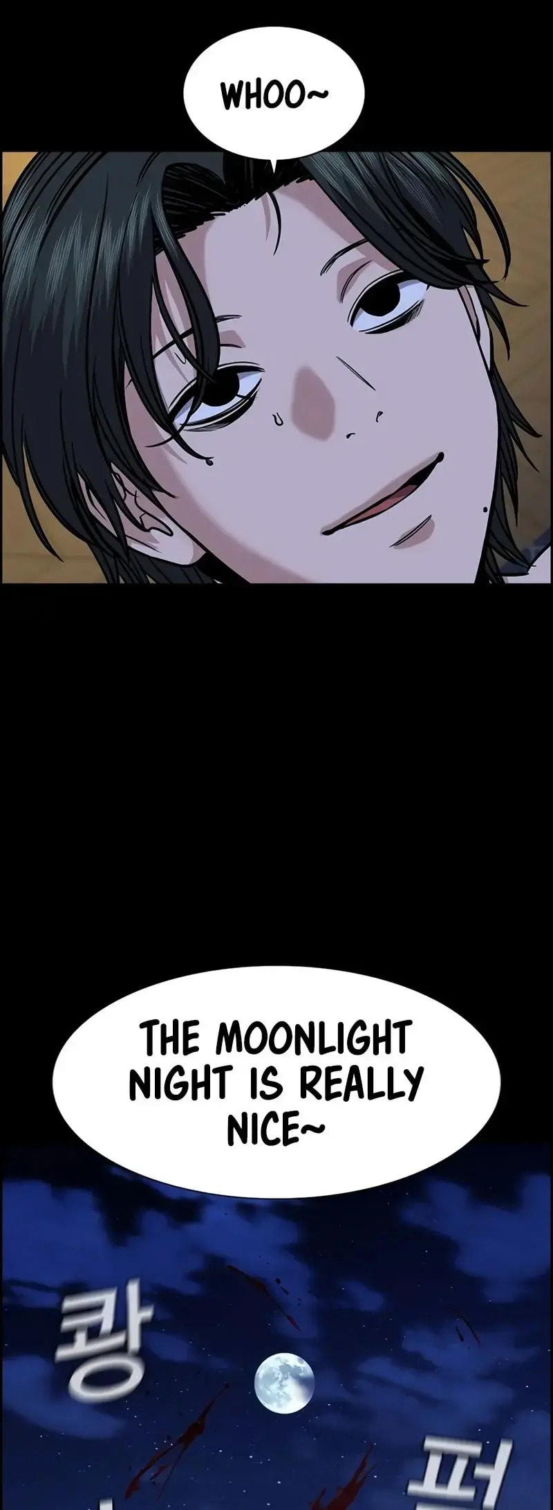 Get Schooled Chapter 147 page 45 - 