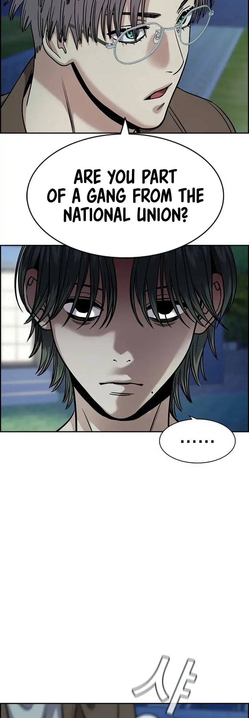 Get Schooled Chapter 147 page 9 - 