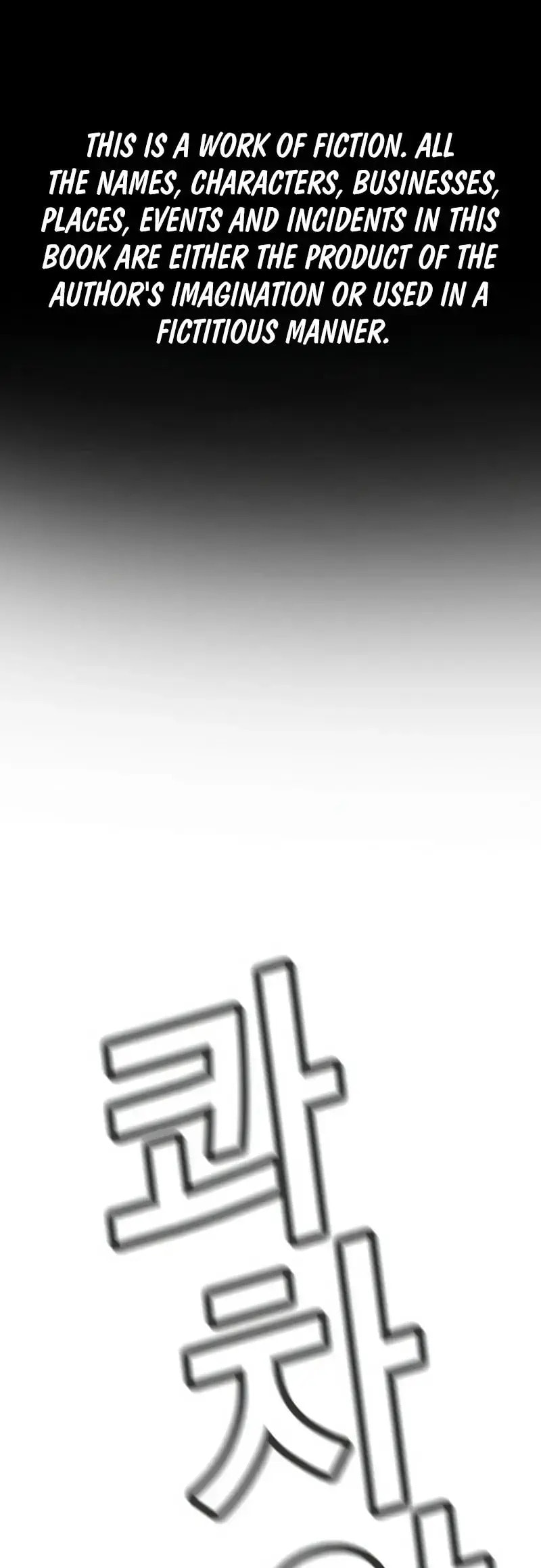 Get Schooled Chapter 148 page 1 - 