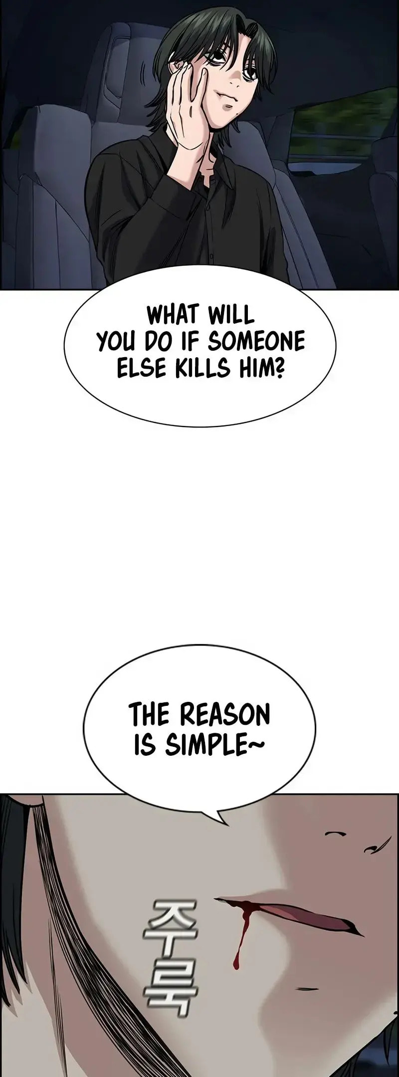 Get Schooled Chapter 148 page 27 - 
