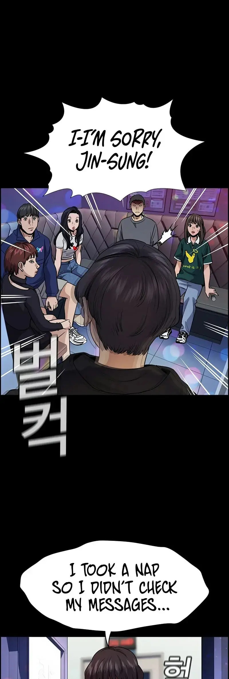 Get Schooled Chapter 149 page 28 - 