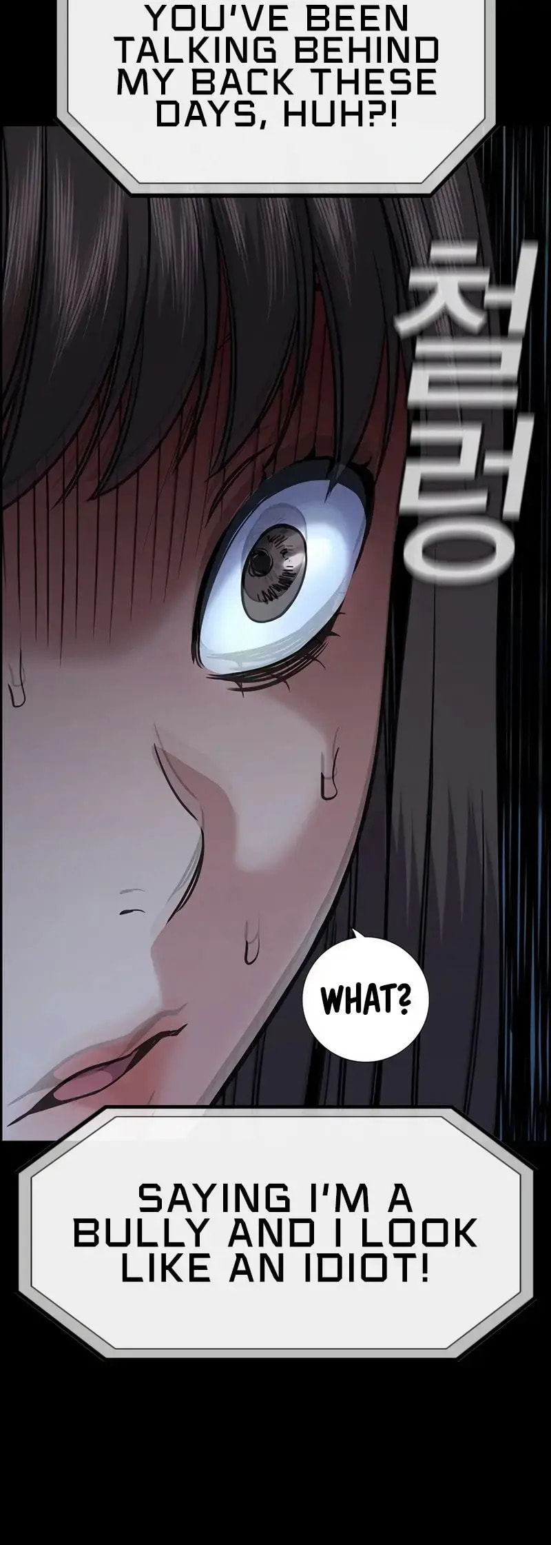 Get Schooled Chapter 149 page 40 - 
