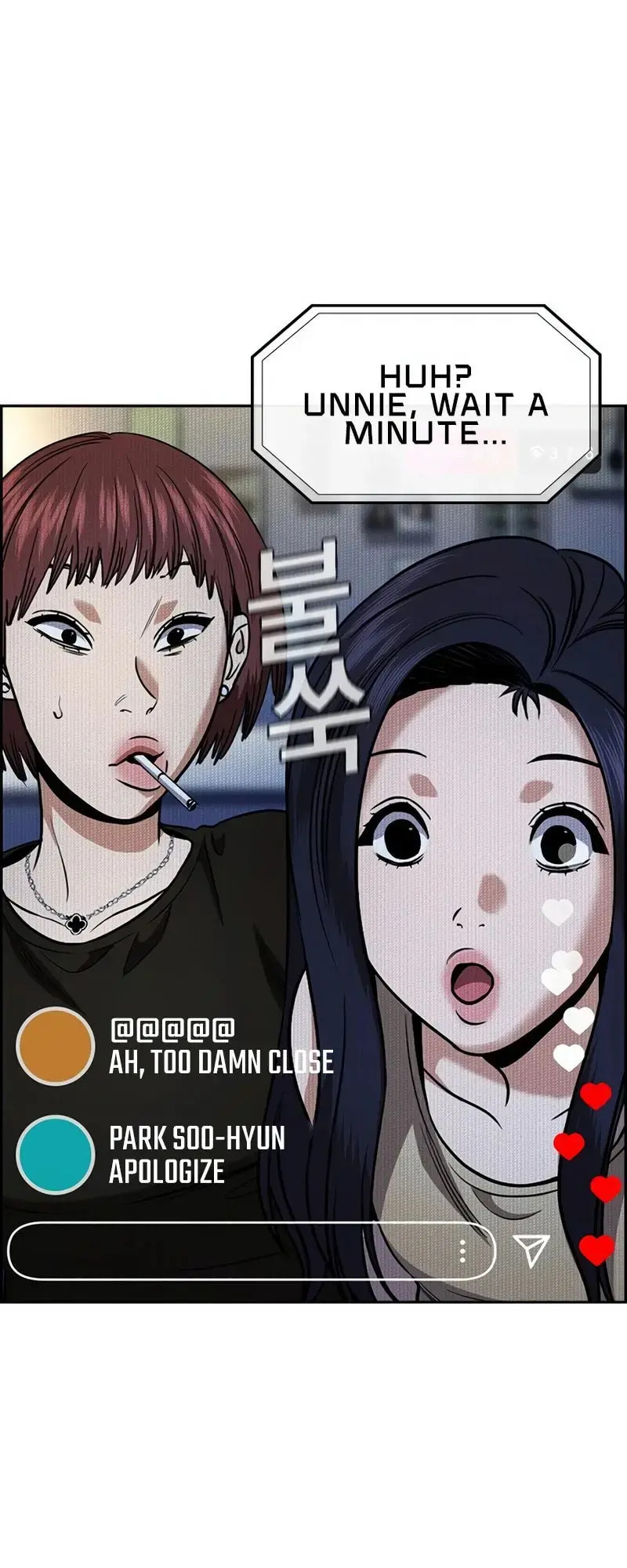 Get Schooled Chapter 149 page 69 - 