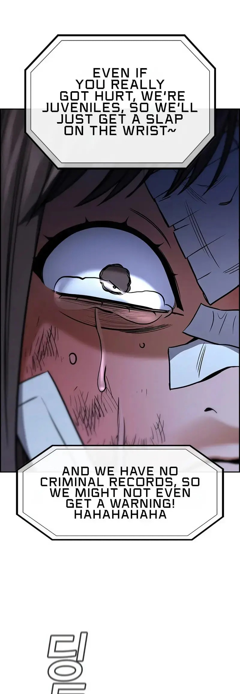 Get Schooled Chapter 149 page 73 - 