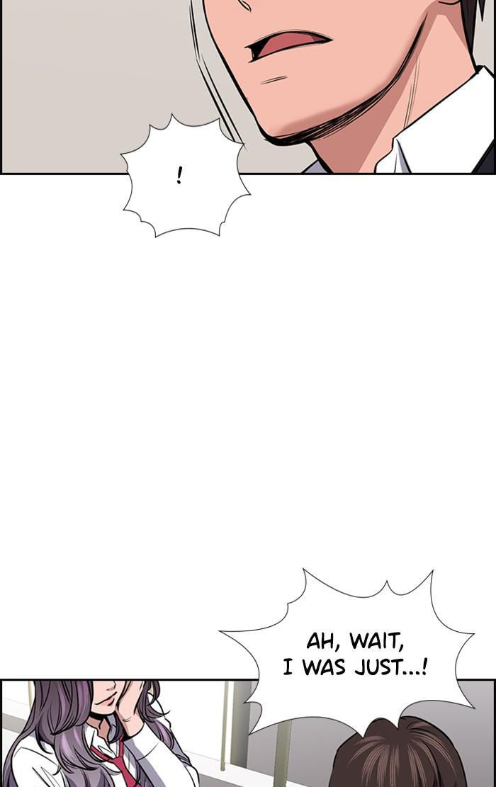 Get Schooled Chapter 15 page 105 - 