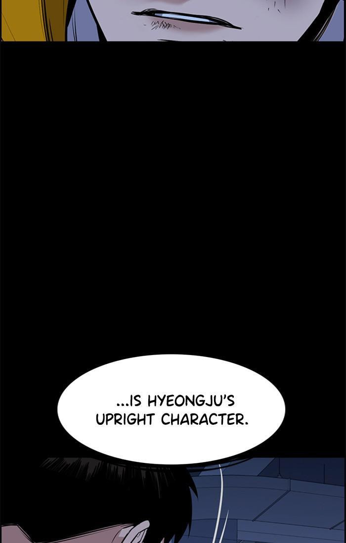 Get Schooled Chapter 15 page 32 - 