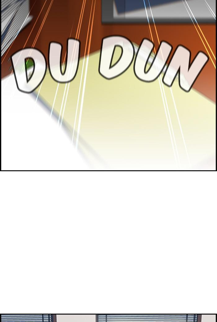 Get Schooled Chapter 15 page 58 - 