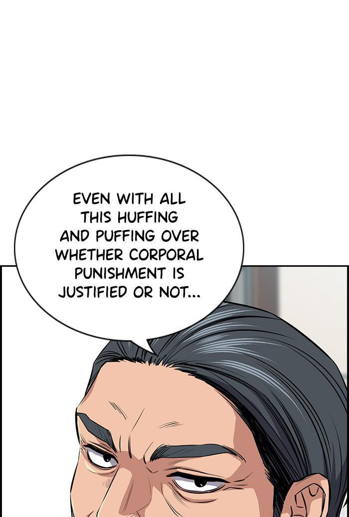 Get Schooled Chapter 15 page 60 - 
