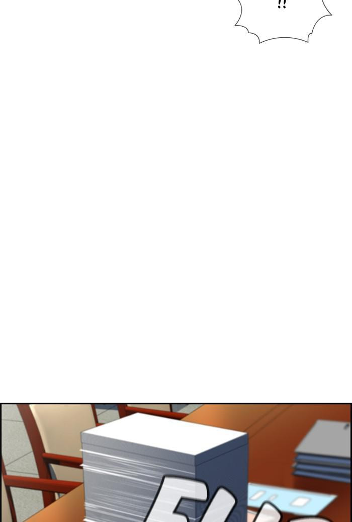 Get Schooled Chapter 15 page 66 - 