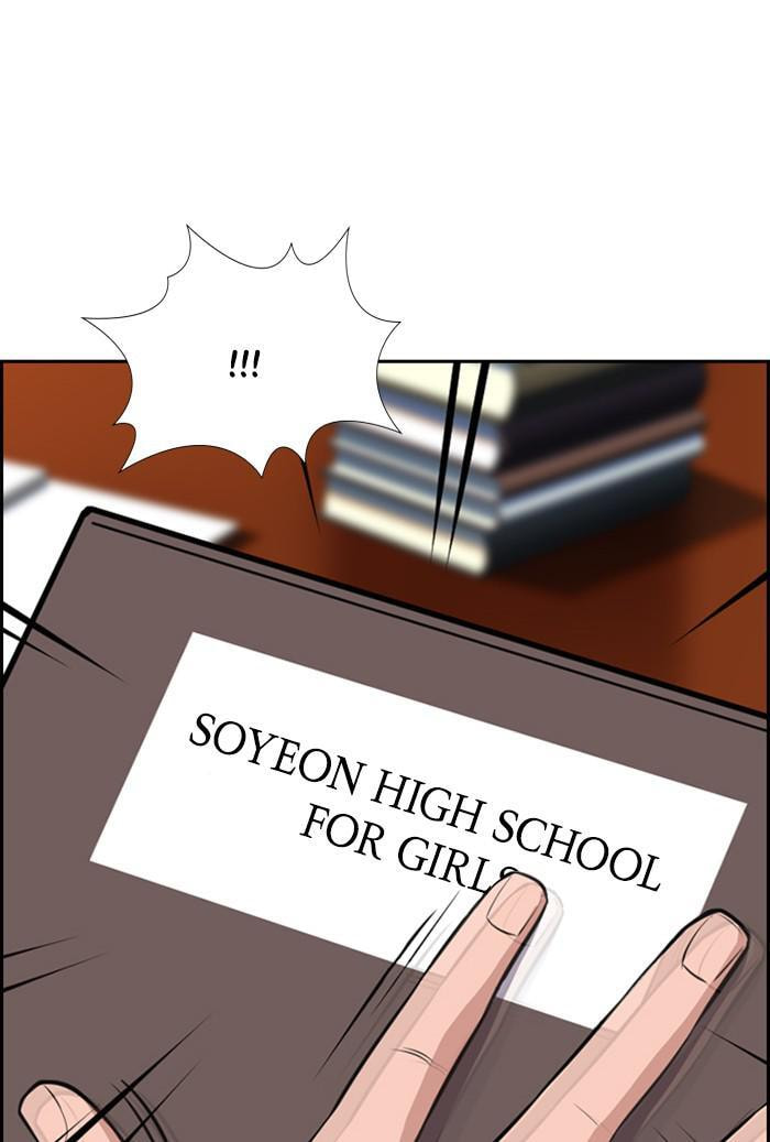 Get Schooled Chapter 15 page 70 - 