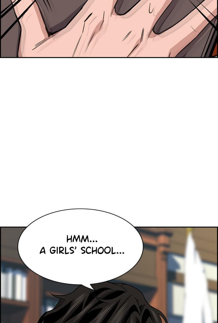 Get Schooled Chapter 15 page 71 - 
