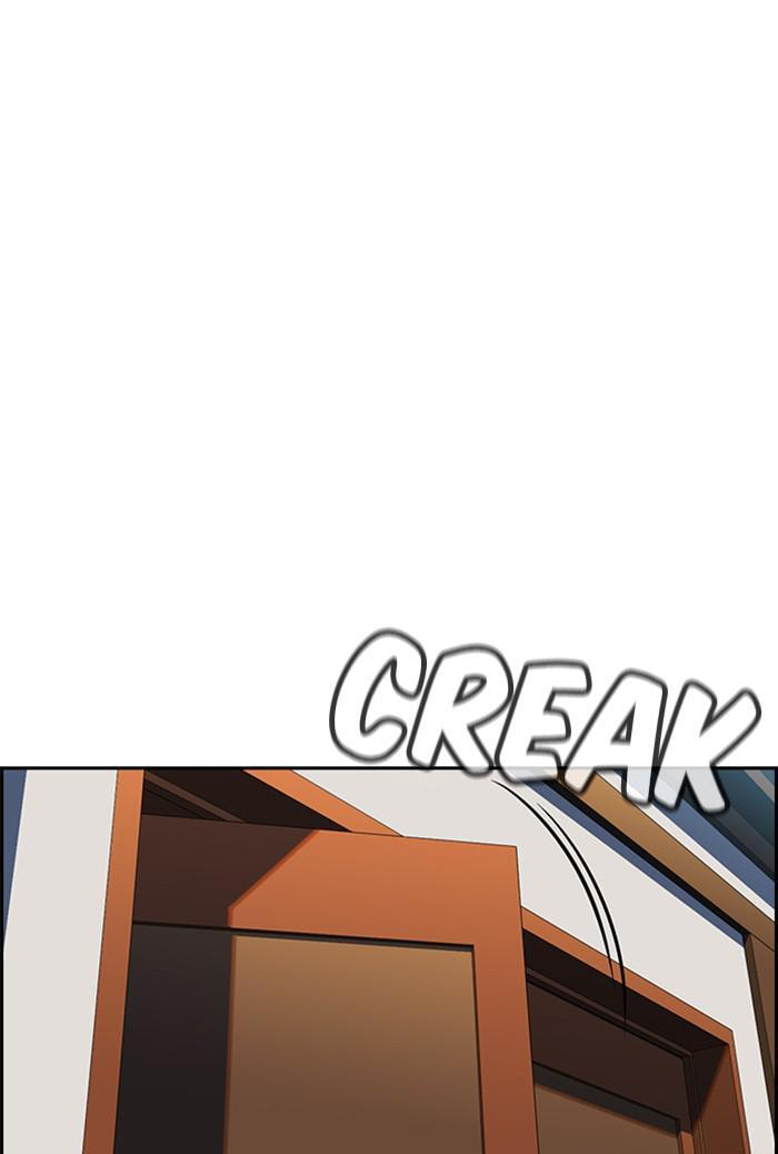 Get Schooled Chapter 15 page 79 - 