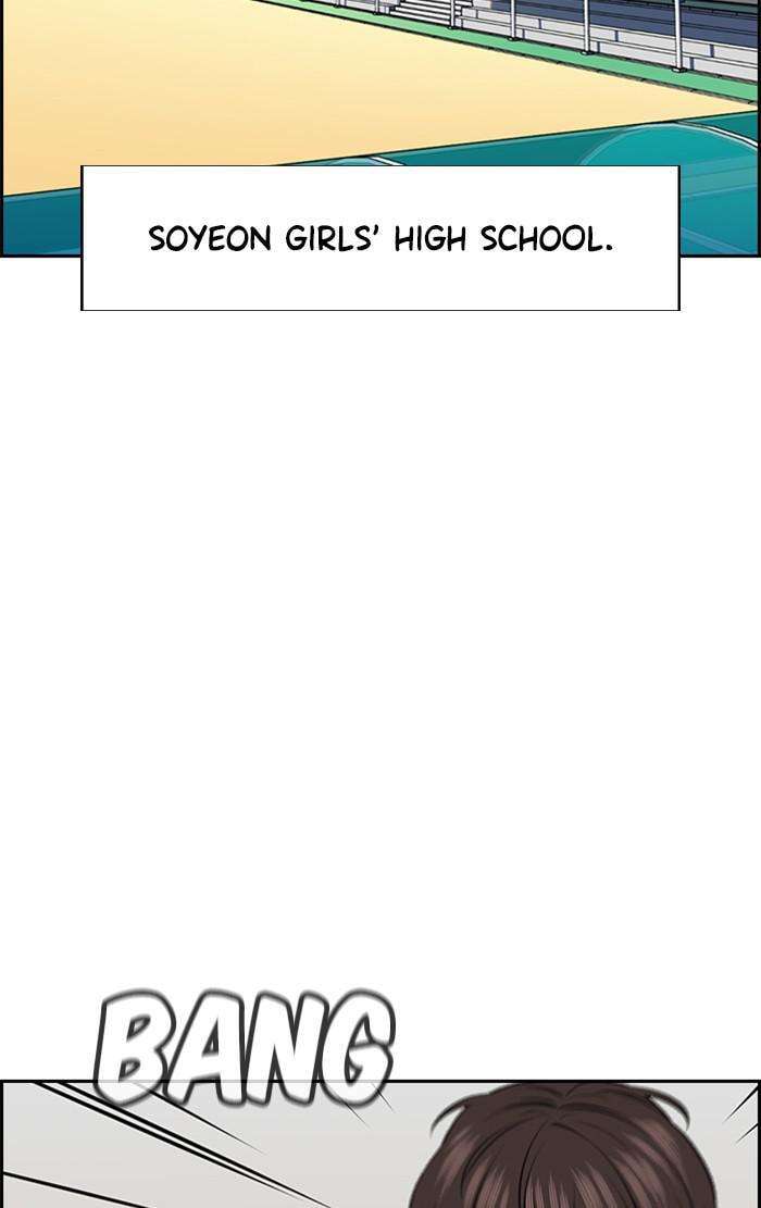 Get Schooled Chapter 15 page 94 - 
