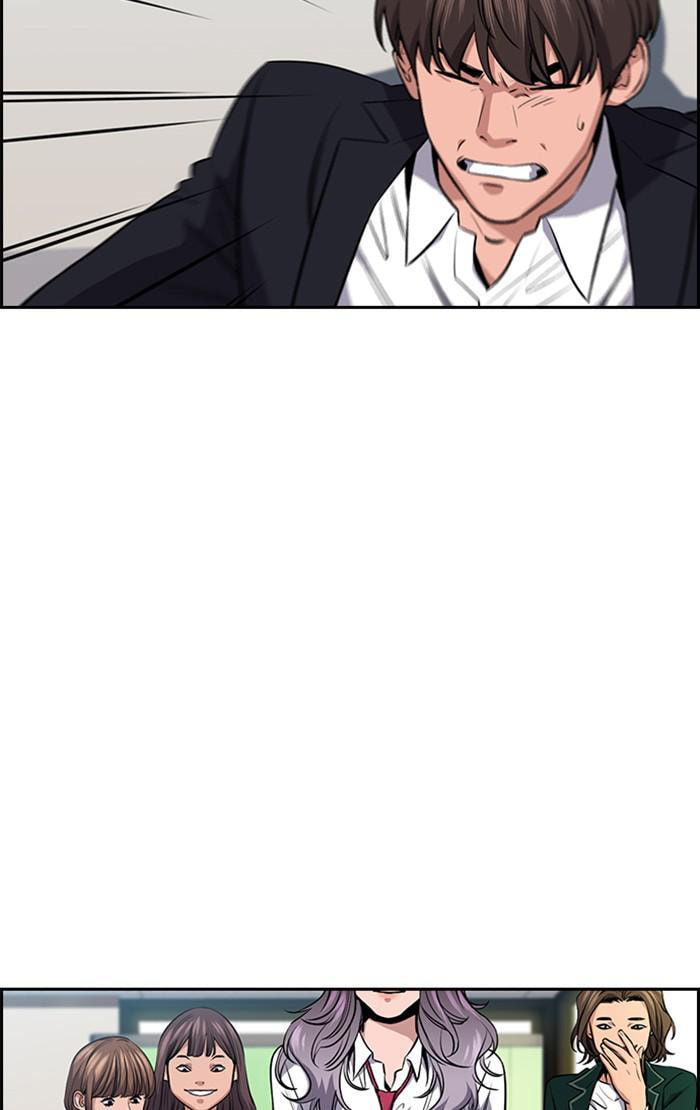 Get Schooled Chapter 15 page 95 - 