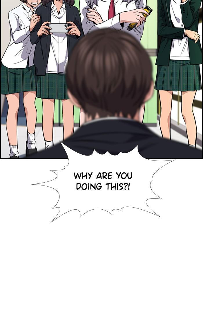 Get Schooled Chapter 15 page 96 - 