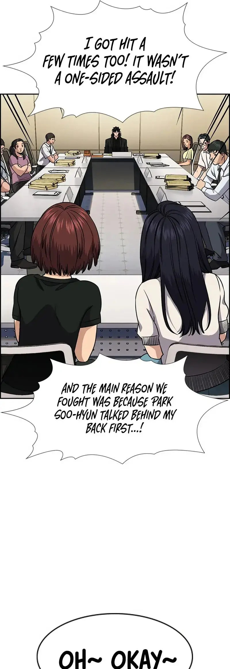 Get Schooled Chapter 150 page 12 - 
