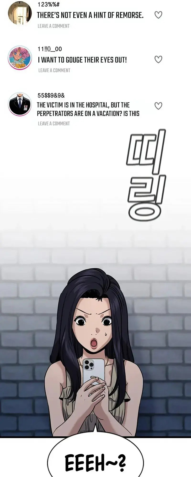 Get Schooled Chapter 150 page 18 - 