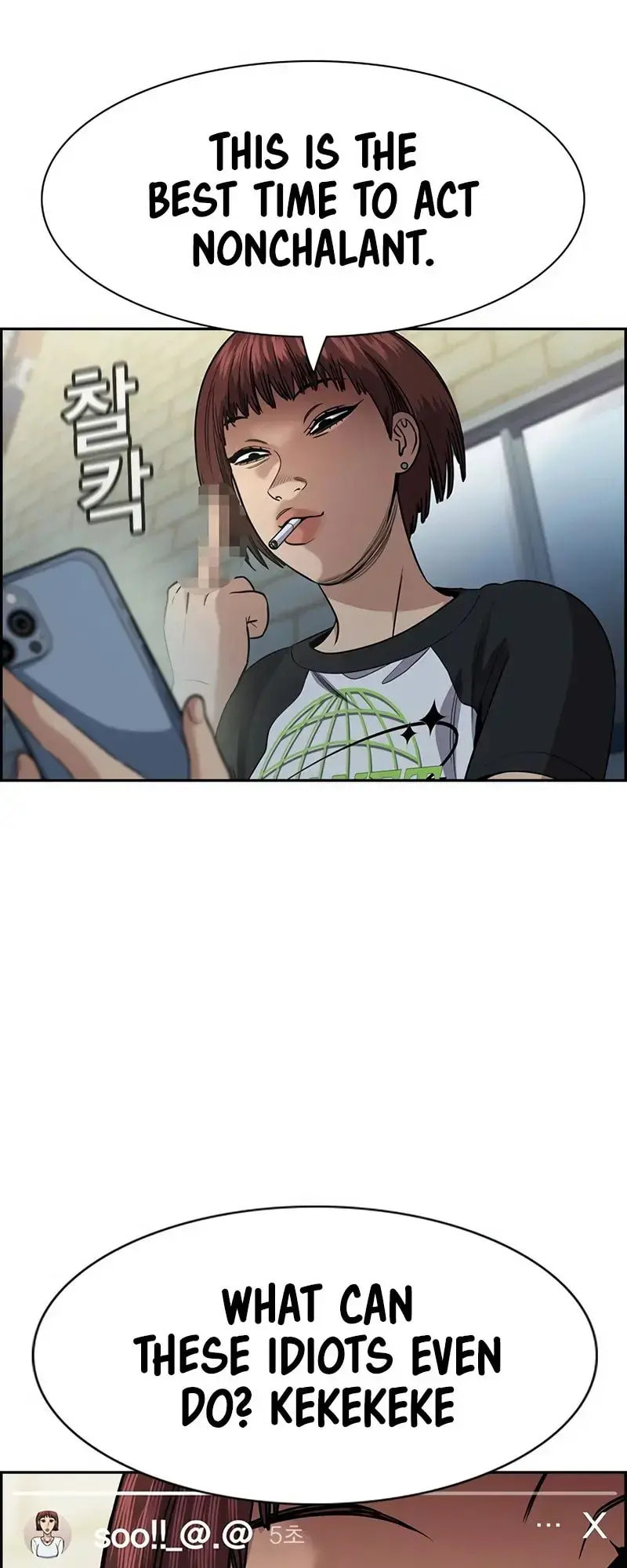Get Schooled Chapter 150 page 20 - 