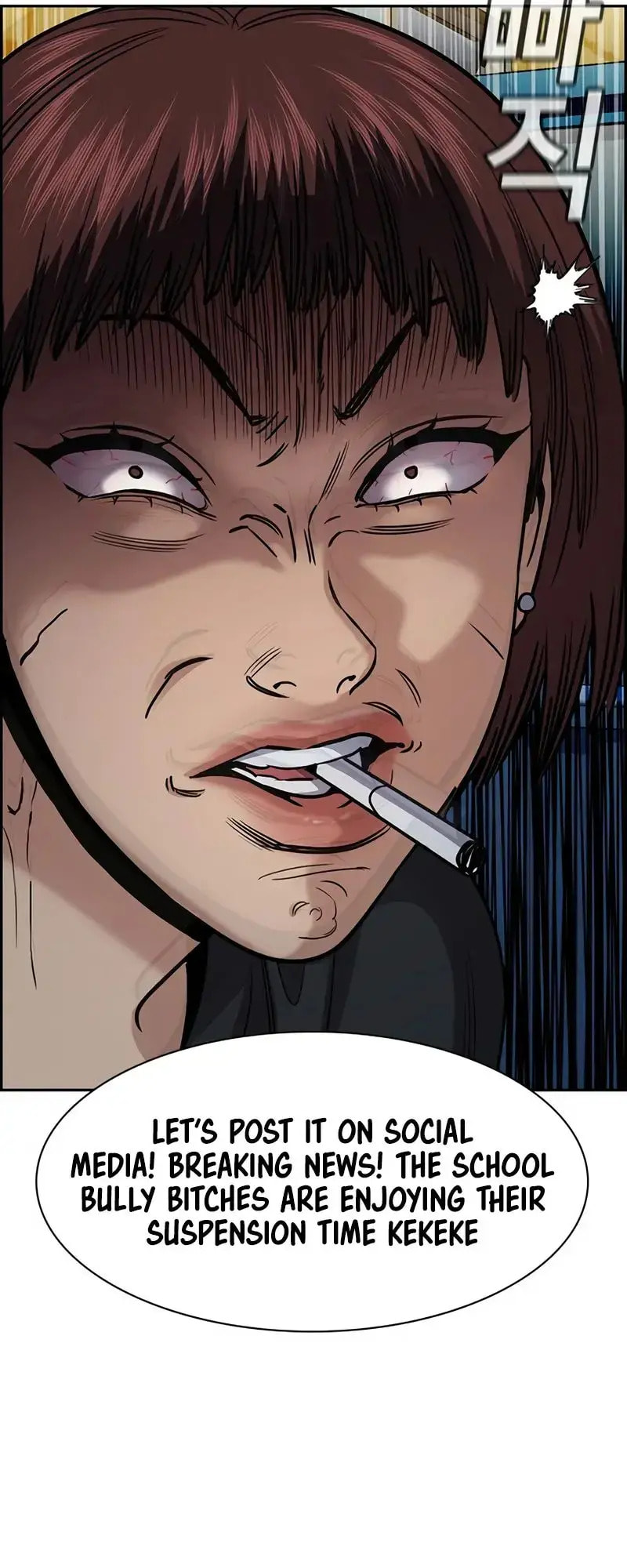 Get Schooled Chapter 150 page 24 - 