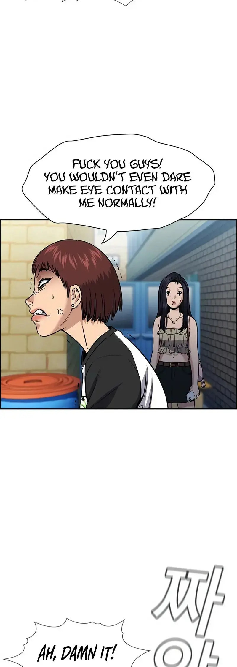Get Schooled Chapter 150 page 26 - 