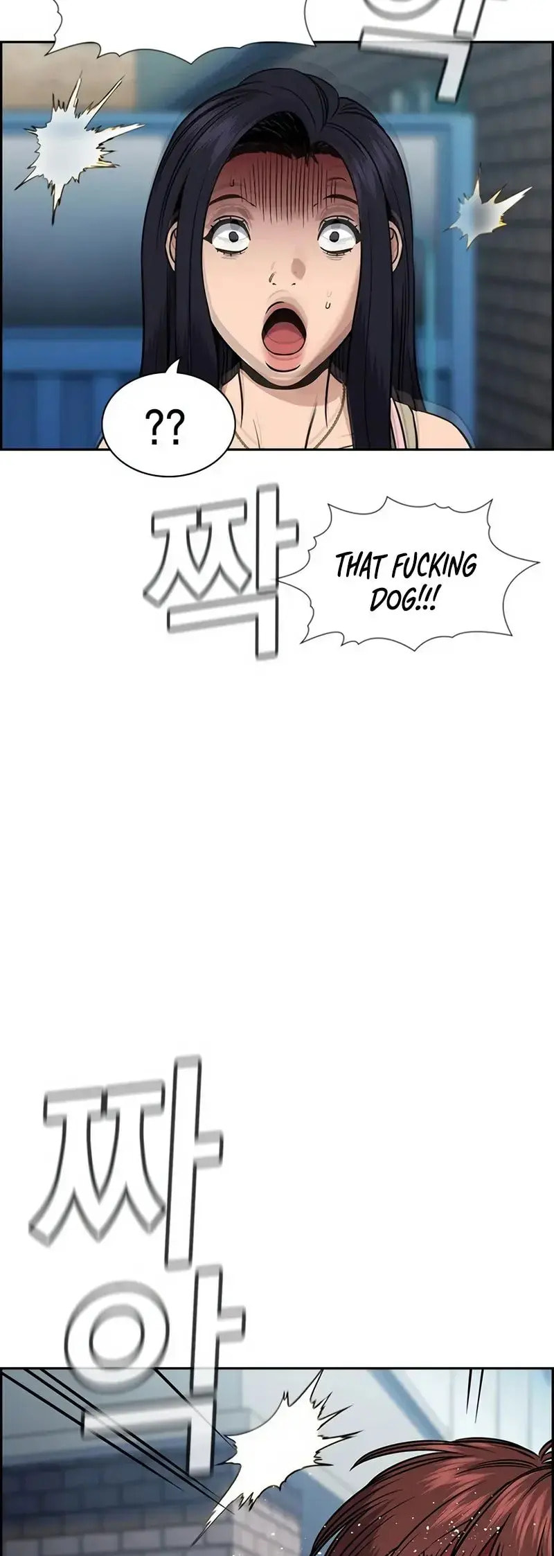 Get Schooled Chapter 150 page 27 - 