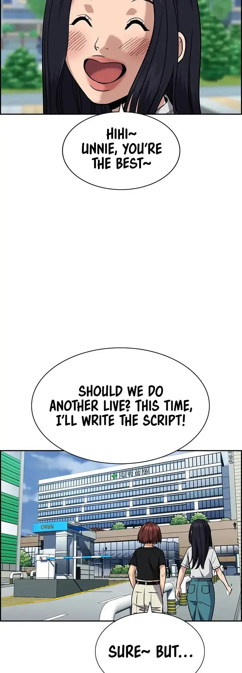 Get Schooled Chapter 150 page 48 - 