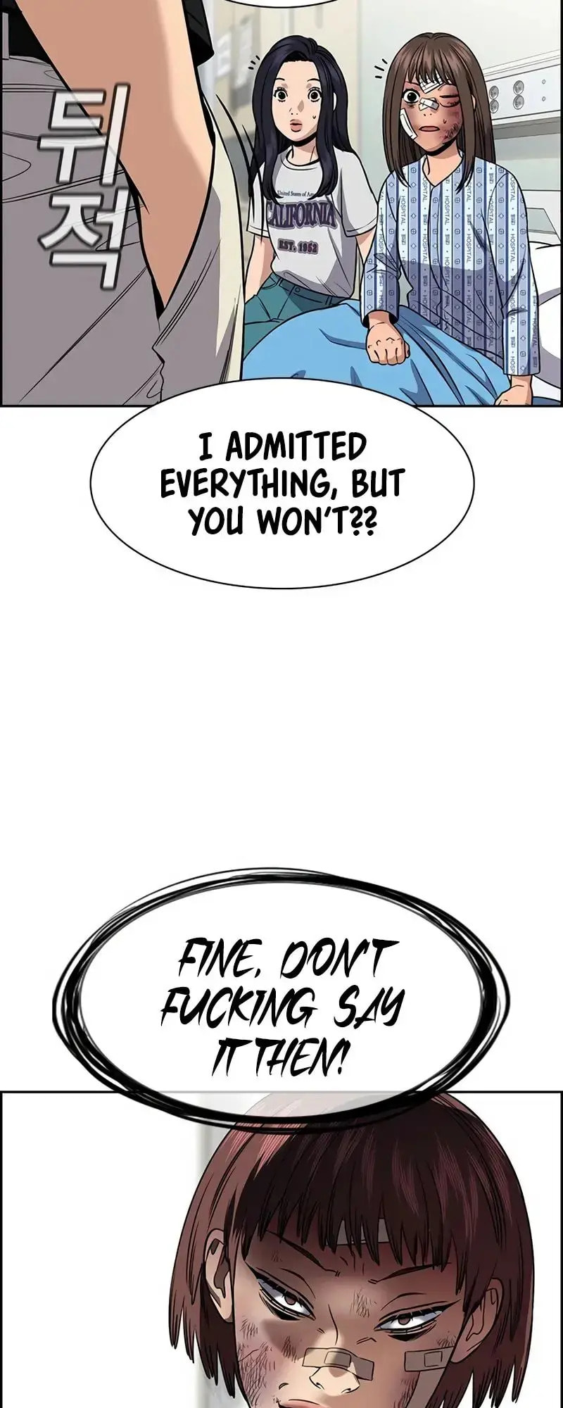 Get Schooled Chapter 150 page 65 - 