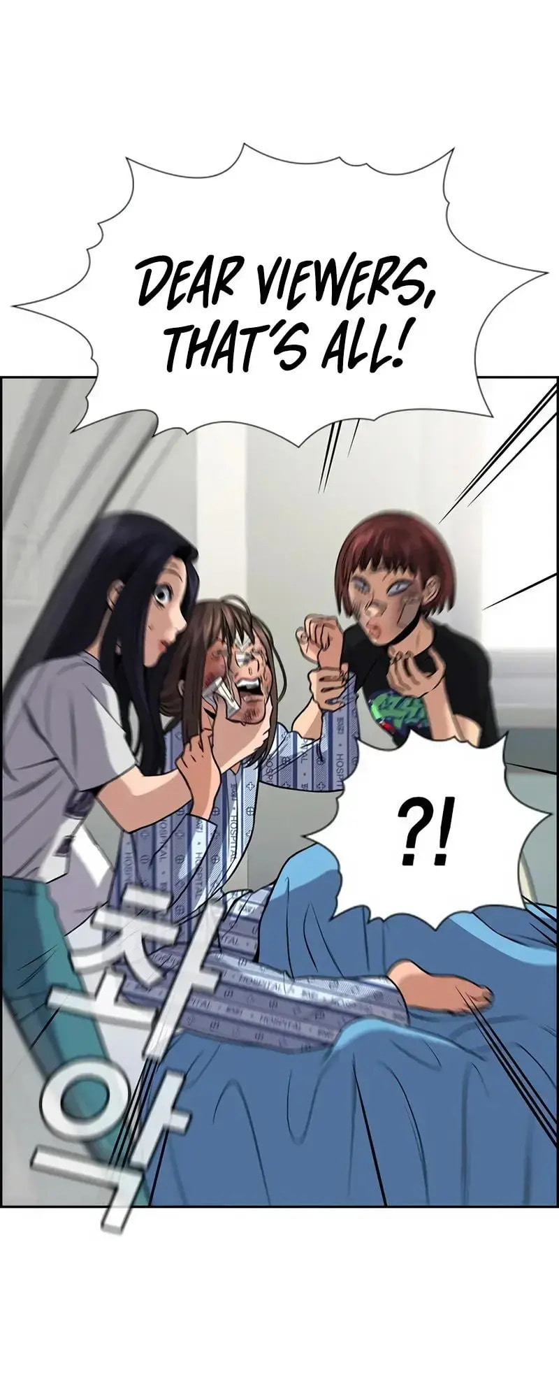 Get Schooled Chapter 150 page 70 - 