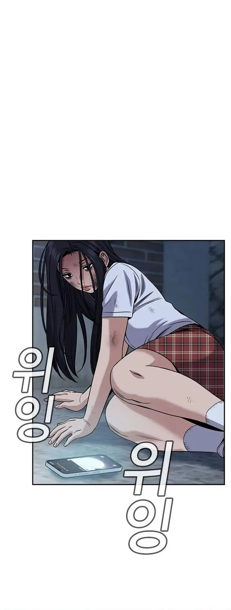 Get Schooled Chapter 152 page 18 - 