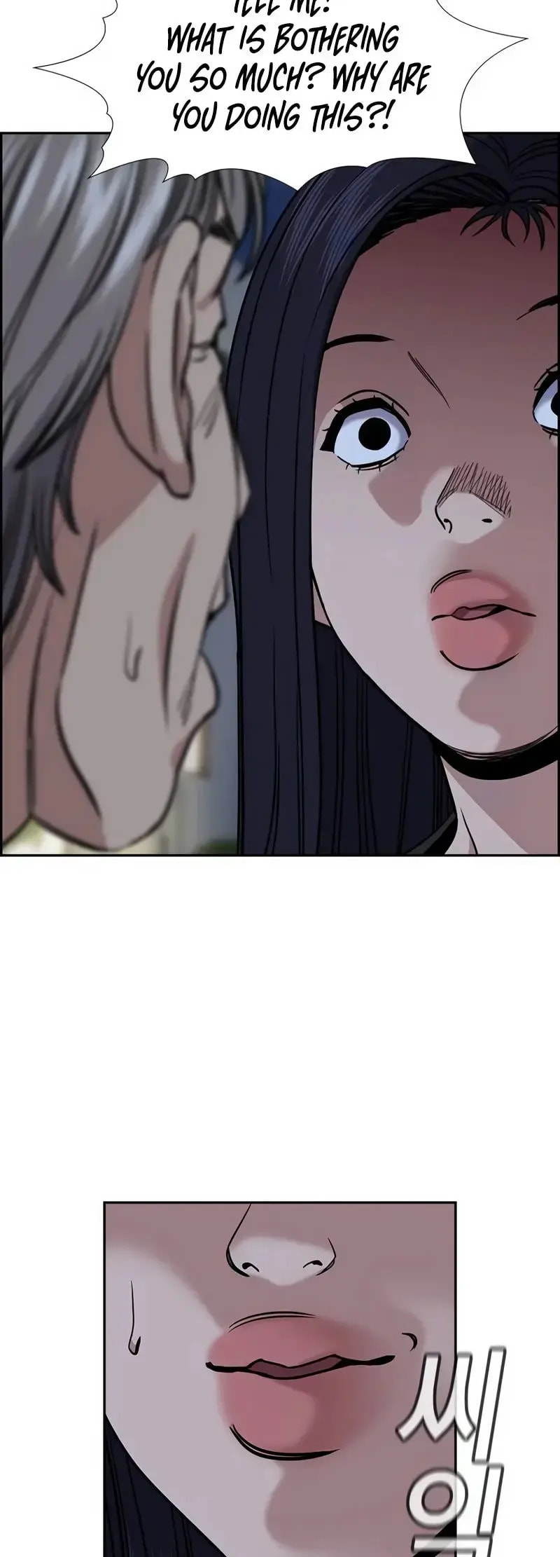 Get Schooled Chapter 153 page 15 - 