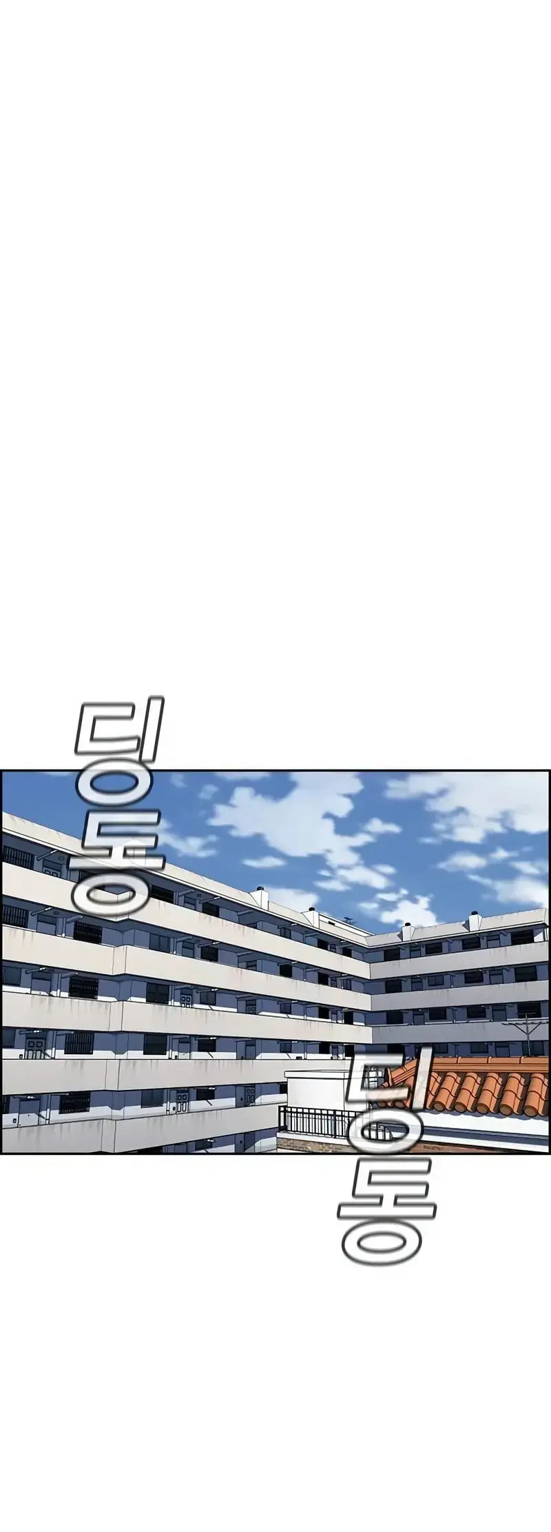Get Schooled Chapter 153 page 18 - 