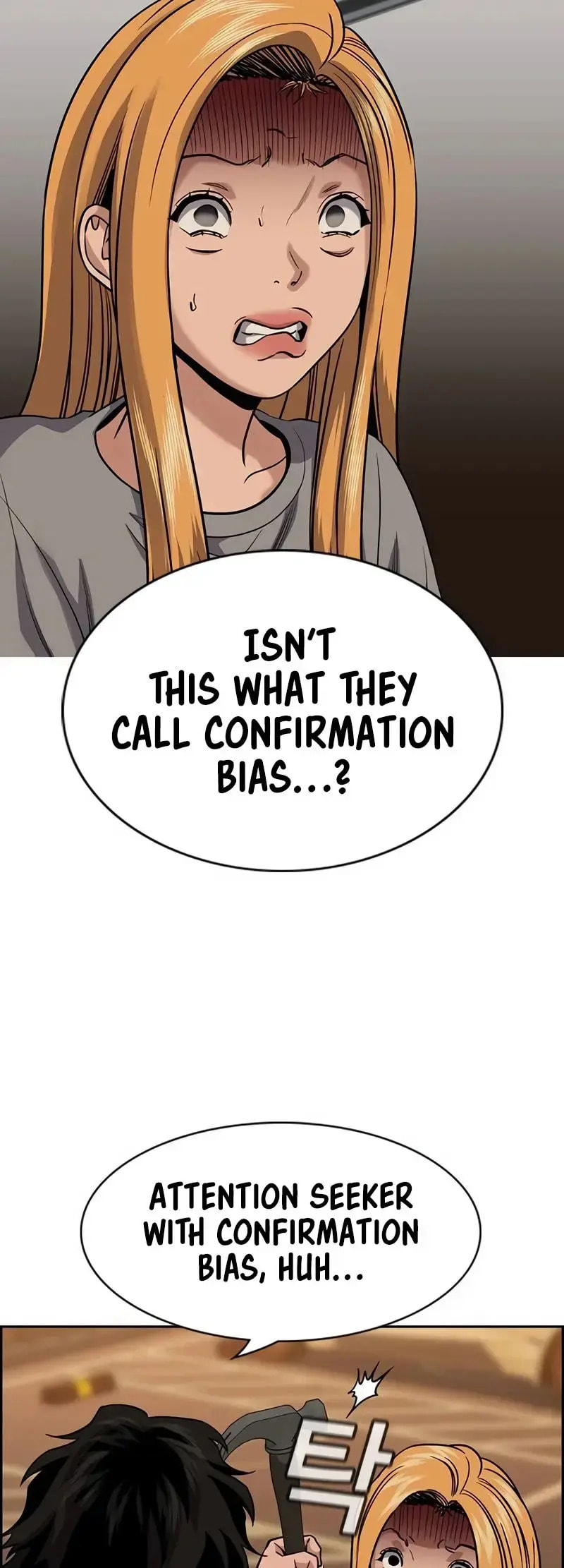 Get Schooled Chapter 153 page 62 - 