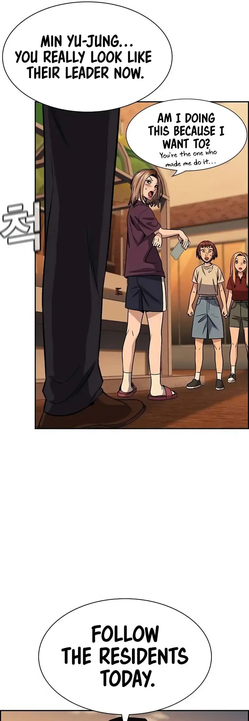 Get Schooled Chapter 155 page 55 - 