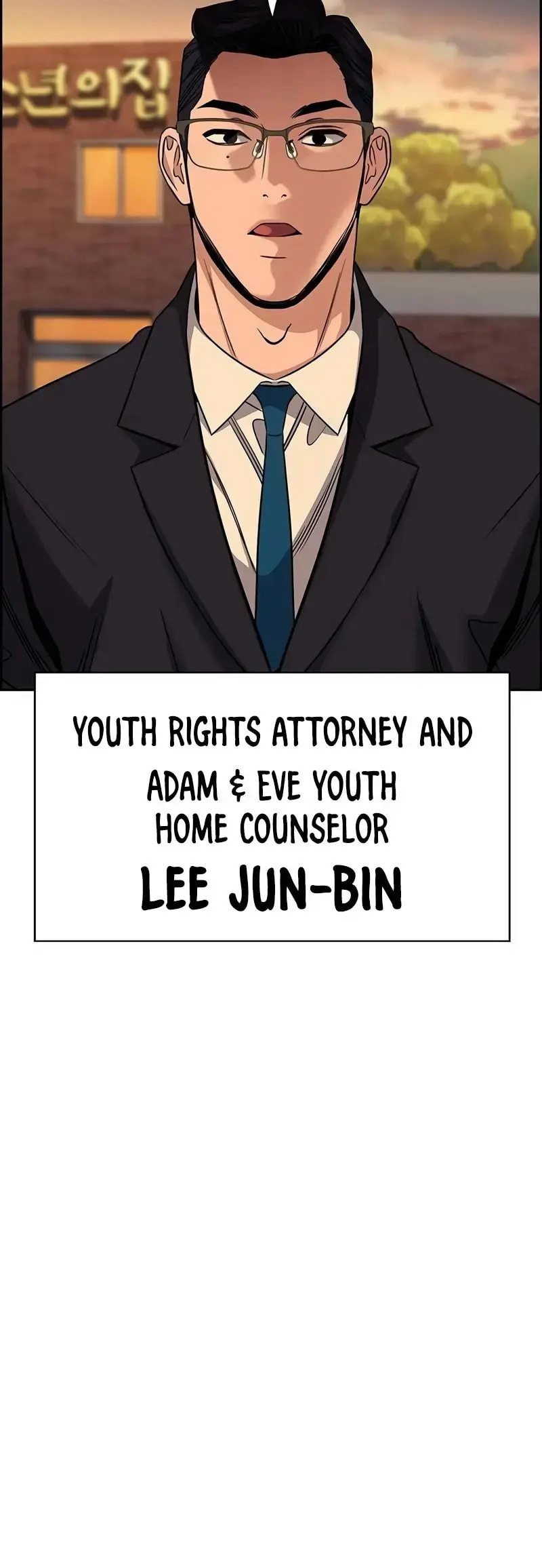 Get Schooled Chapter 155 page 56 - 