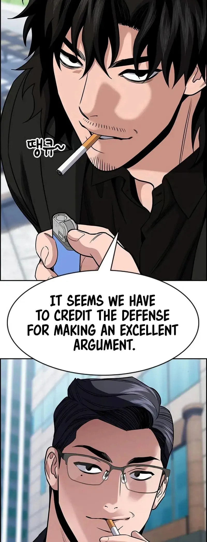 Get Schooled Chapter 155 page 8 - 